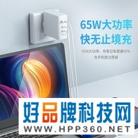 omthing 1MORE氮化镓GaN充电器65W快充苹果华为Macbook电脑PD充电头适配器 白色-65W氮化镓充电器（标配C-C快充线）