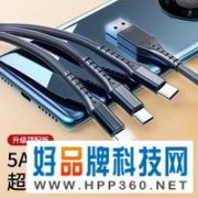 【手慢无】100W三合一快充线，到手仅需19.9元