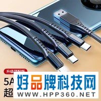 【100W超级快充】适用华为充电线三合一手机数据线5A头车载多合一苹果type-c安卓一拖三索盈 小米vivo快速闪充usb多功能多用接口三插头 【安卓+苹果+type-c】低温快充不伤机