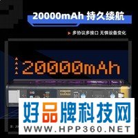 魅族 PANDAER x 闪极 130W GAMER 移动电源 强劲功率 20000mAh持久续航 IPS彩屏 多快充协议支持
