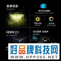 小米（MI） 小米电视65英寸ES Pro多分区背光120Hz高刷杜比HDMI2.1远场语音平板电视 小米电视ES Pro 65英寸