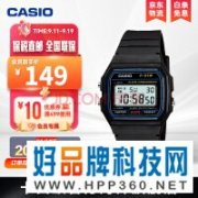 【手慢无】卡西欧经典小方块仅售99元