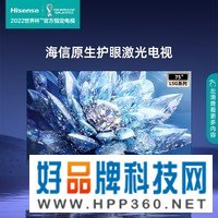 海信激光电视75L5G 75英寸 健康护眼4K超高清 环绕声场智能校正 超薄电视机远场语音 以旧换新 75英寸