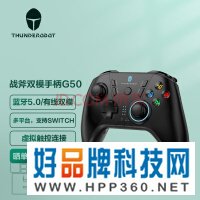 雷神（ThundeRobot）G50多功能多平台蓝牙游戏手柄 雷神手柄 类xbox手柄 电脑 手机 平板 Switch手柄 原神