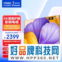 海信 Vidda 70V1F-R 70英寸 4K超高清 超薄全面屏 智慧屏 教育电视 游戏巨幕智能液晶电视以旧换新