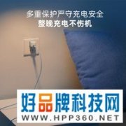 【手慢无】安克苹果MFi认证快充，秒杀价只要109元