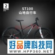 通勤利器 迪卡侬新款助力单车上市