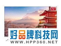 东芝电视75M540F 75英寸 4K超清 火箭炮声场120Hz防抖 智能超薄全面屏 液晶平板电视机 3+128G内存