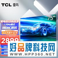 TCL雷鸟电视 鹏6 SE 75英寸 2+32GB大内存 高色域 4K超清全面屏 MEMC 液晶网络智能电视机75S365C 以旧换新