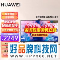 华为电视智慧屏 55英寸 4K超薄全面屏 搭载HarmonyOS 2 畅联通话智能液晶教育电视机 华为智慧屏SE 55英寸(有摄像头)