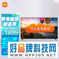 小米电视 Redmi A65 65英寸4K HDR超高清 立体声澎湃音效 智能网络教育电视L65R6-A