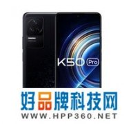 【手慢无】突破16项纪录的2K直屏 Redmi K50Pro仅售2839元