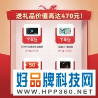 腾讯极光云游戏盒子START定制款 8K高清电视网络机顶盒 4+32G存储千兆网口杜比音效 配无线手柄
