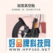 【手慢无】中置减震+加宽真空轮胎！爱玛泡泡电动车限时特惠500元
