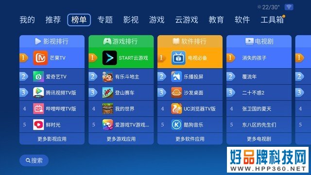 普及款与4K专业款 爱普生全新家用智能投影评测 