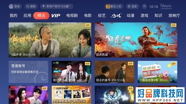 自带爆款体质 爱普生入门/专业投影双机评测 