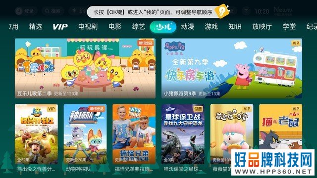 普及款与4K专业款 爱普生全新家用智能投影评测 