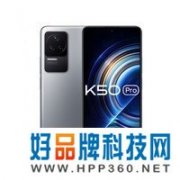 【手慢无】120W+5000毫安+三星2K直屏！红米K50Pro顶配版入手仅需3399元