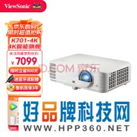 优派 K701-4K 投影仪家用 智能投影机 游戏电竞（4K超高清 240Hz刷新率 4.2ms低延迟 3700流明 四向校正）