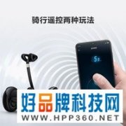 【手慢无】全球销量160万台的小米9号平衡车 活动价1899元