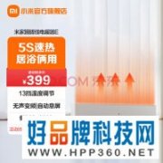 温暖的冬季 小米踢脚线取暖器仅399元