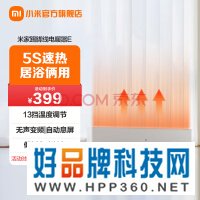 米家 小米取暖器电暖器电热暖气片家用 踢脚线E 智能恒温 节能 居浴两用 APP互联 米家踢脚线电暖器E