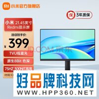 小米（MI）显示器21.45英寸 75Hz 8Bit色深 VA广视角 低蓝光支持VES显示屏