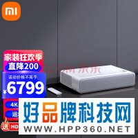 小米（MI） 全色激光影院【旗舰版】投影仪家用全高清客厅卧室超短焦智能投影机办公教学会议大屏电视巨幕 【旗舰版】小米全色激光影院