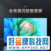 【手慢无】细腻画质 赏心悦目 长虹65英寸4K全景屏仅售1869元