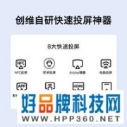 【手慢无】58英寸大电视只需千元 不抢后悔