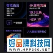 【手慢无】创维酷开50英寸4K超高智慧屏仅售994元