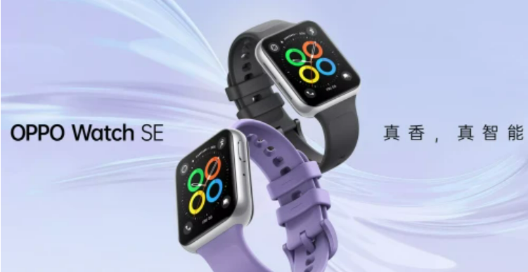 OPPO新智能手表上架性价比不输苹果,续航是Apple Watch SE四倍!