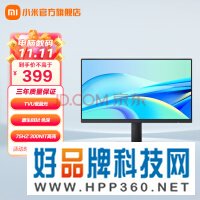 小米（MI）显示器21.45英寸 75Hz 8Bit色深 VA广视角 低蓝光支持VES显示屏