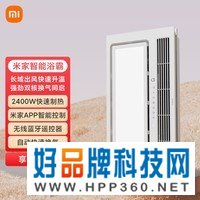 米家智能浴霸 双核多功能风暖排气扇照明一体 暖风恒温智能控制小米浴霸 YB02YL