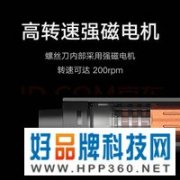 【手慢无】S2钢精密批头 小米米家电动精修螺丝刀仅售169元