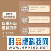 【手慢无】240度广角送暖！这款远红外取暖器低至599元