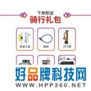 【手慢无】凤凰 R9 电动自行车预售进行中到手仅需1099元