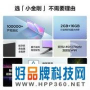 【手慢无】性价比无敌！TCL 75英寸 4K电视 特价2599元 包邮