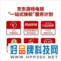 TCL电视 55V8E Max 55英寸电光蓝游戏电视 120Hz WiFi6 3+64G 4K超清 液晶智能平板电视机 京东小家 以旧换新
