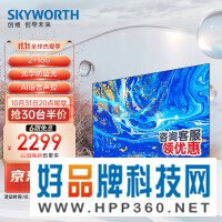 创维电视70A9 70英寸4K超清智慧屏 一键投屏 护眼超薄全面屏 远场语音智能液晶平板教育电视机