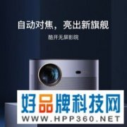 【手慢无】酷开MAX 3A智能投影仪仅需1399元