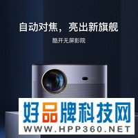 酷开（coocaa）MAX 3A高清智能投影仪家用 卧室投影机（4K解码 真1080P 1000ANSI 自动对焦 无感梯形校正）