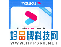 优酷会员年卡youku会员优酷视频一年优酷黄金会员 优酷VIP会员12个月 优酷土豆会员优酷会员年