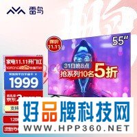 京品家电 FFALCON 雷鸟电视 游戏电视 55英寸电视机 55S515D 120Hz高刷 HDMI2.1 3GB+32GB大存储 以旧换新