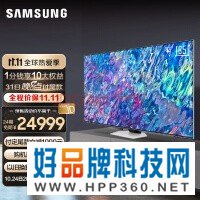三星（SAMSUNG）85英寸 3+32G Neo QLED量子点Mini LED 超薄电视 4K超高清 QA85QN85CAJXXZ（85QN85A升级款）