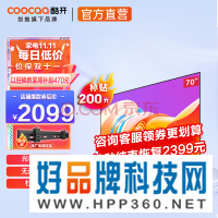 酷开（coocaa） 创维电视70英寸电视机70C70 会议智能平板游戏电视金属全景屏 家电以旧换新