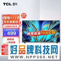 TCL 雷鸟 雀4SE 32英寸 全高清人工智能液晶平板电视机以旧换新 32F165C 32英寸 官方标配