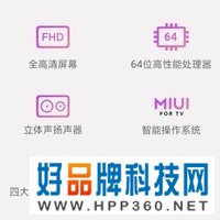 小米 电视机Redmi A43英寸新款会议平板卧室老人液晶彩电高清液晶屏人工智能处理系统首年只换不修 Redmi智能电视A43