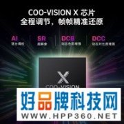 一款75英寸M75拥有人工智能的全面屏，仅需2689元