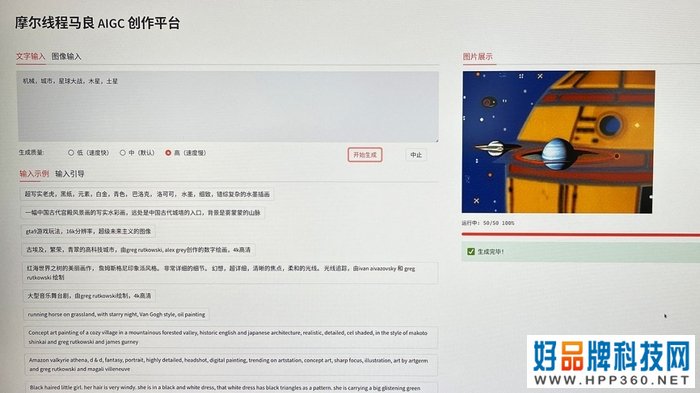首款国潮游戏显卡来了! 摩尔线程的终极目标让人期待